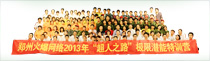 2013֮·OӖ(xn)I